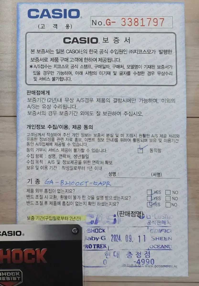 thumbnail-10